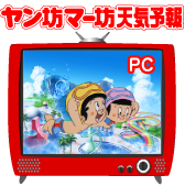 中古農機,農業機械,買取,買い取り,トラクター,コンバイン,伊藤農機